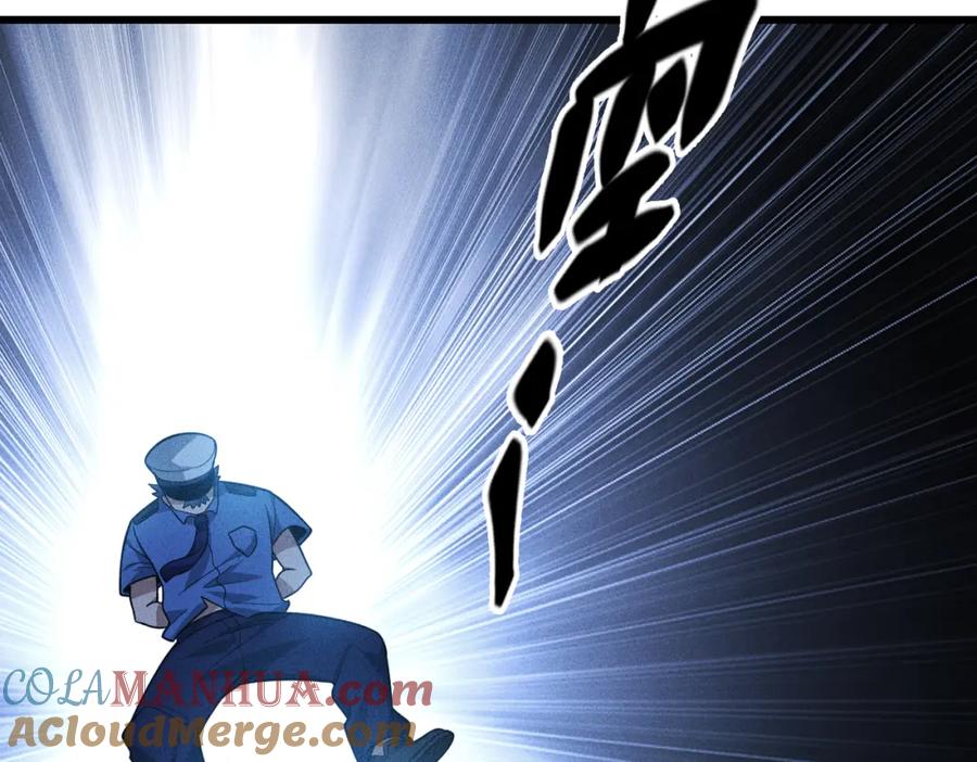 《灵气爆发的我只好觉醒成神》第3话：楚歌的第一战 第25页