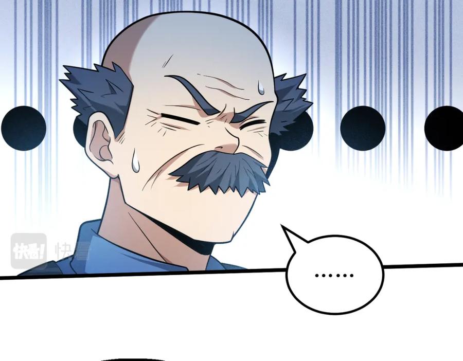 《灵气爆发的我只好觉醒成神》第3话：楚歌的第一战 第155页