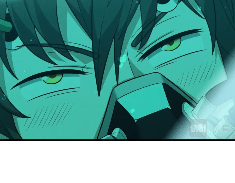 《灵气爆发的我只好觉醒成神》第4话：意外的觉醒 第75页