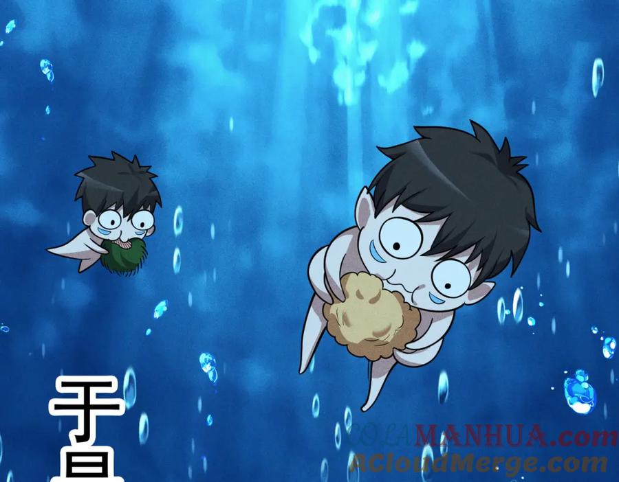 《灵气爆发的我只好觉醒成神》第4话：意外的觉醒 第17页