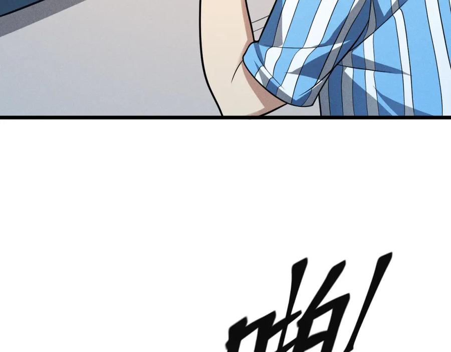 《灵气爆发的我只好觉醒成神》第4话：意外的觉醒 第50页