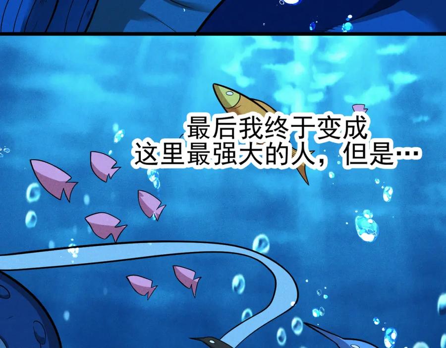《灵气爆发的我只好觉醒成神》第4话：意外的觉醒 第23页