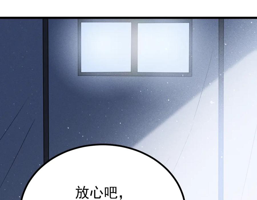 《灵气爆发的我只好觉醒成神》第4话：意外的觉醒 第136页
