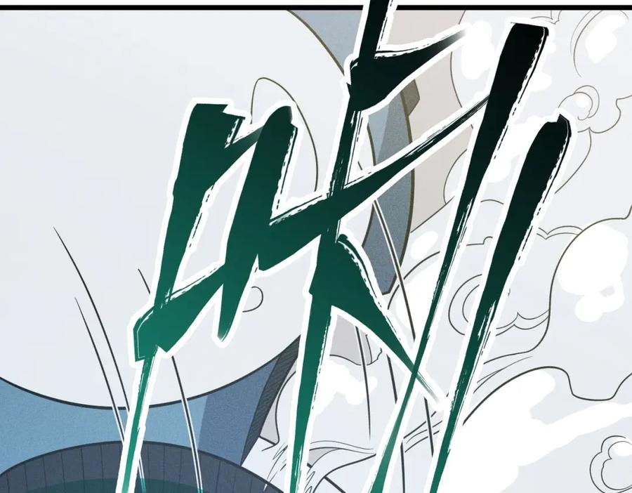 《灵气爆发的我只好觉醒成神》第4话：意外的觉醒 第92页