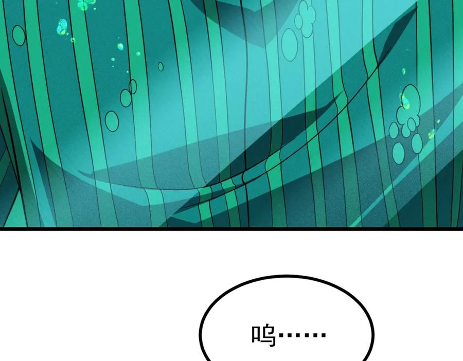 《灵气爆发的我只好觉醒成神》第4话：意外的觉醒 第82页