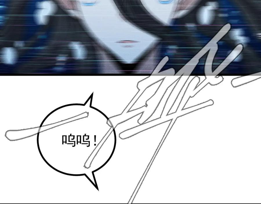 《灵气爆发的我只好觉醒成神》第4话：意外的觉醒 第31页
