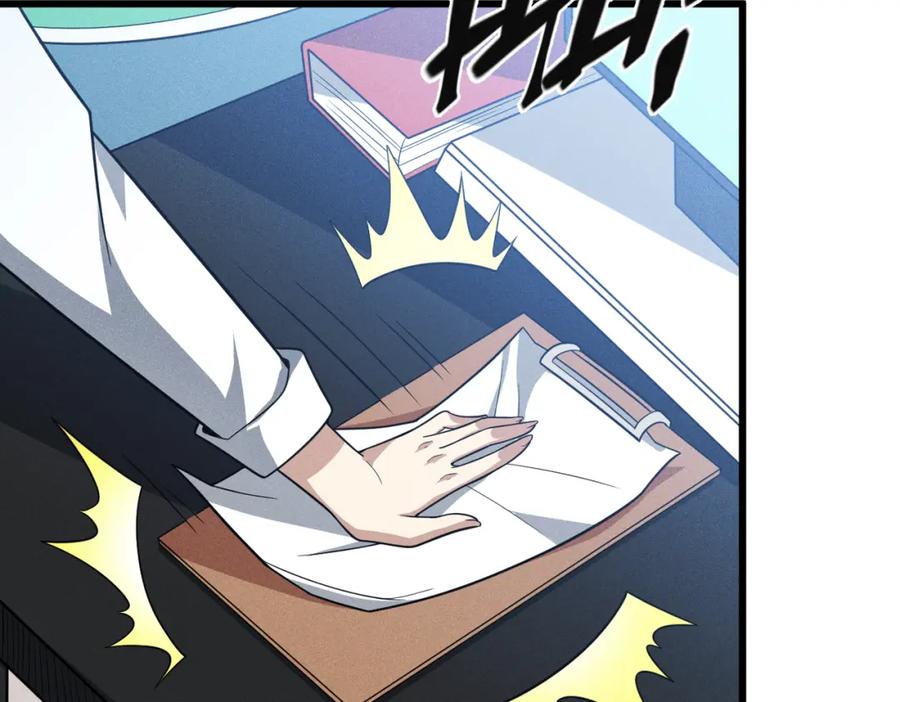 《灵气爆发的我只好觉醒成神》第4话：意外的觉醒 第51页