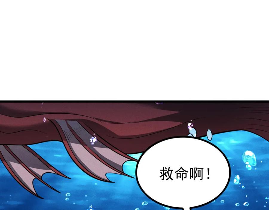 《灵气爆发的我只好觉醒成神》第4话：意外的觉醒 第14页