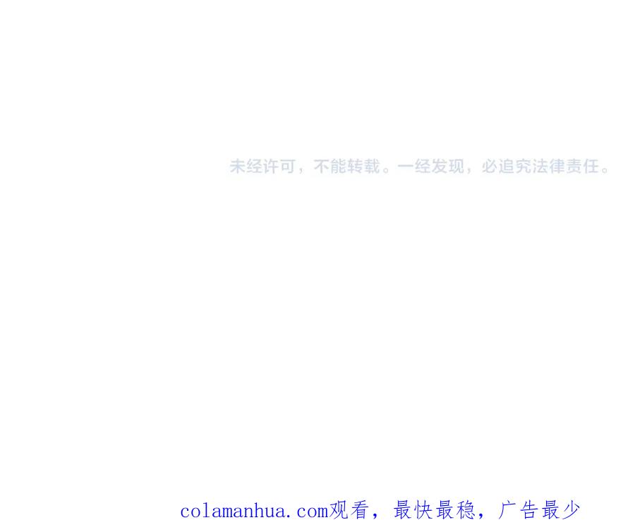 《灵气爆发的我只好觉醒成神》第4话：意外的觉醒 第155页