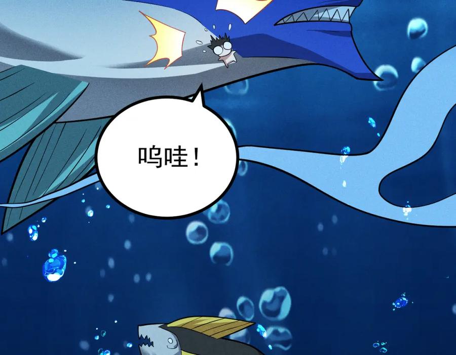 《灵气爆发的我只好觉醒成神》第4话：意外的觉醒 第11页