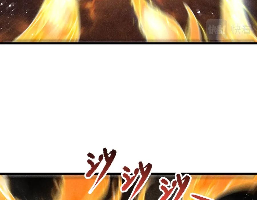 《灵气爆发的我只好觉醒成神》第5话：吞噬兽 第140页