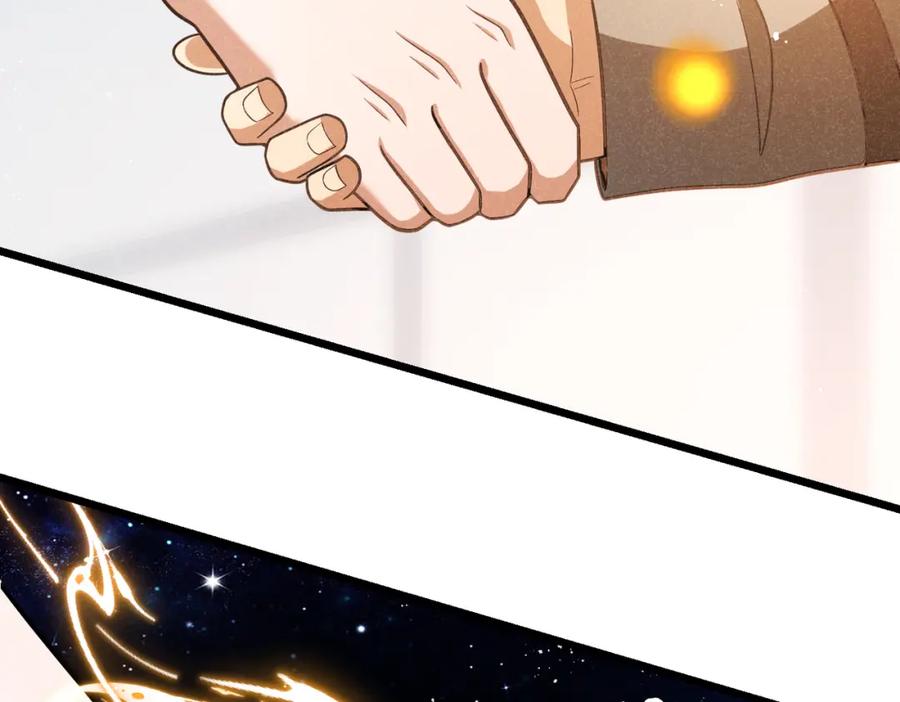 《灵气爆发的我只好觉醒成神》第5话：吞噬兽 第64页