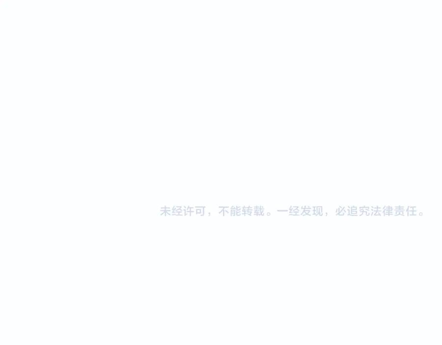 《灵气爆发的我只好觉醒成神》第5话：吞噬兽 第155页