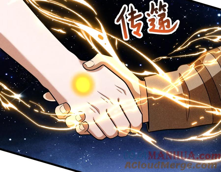 《灵气爆发的我只好觉醒成神》第5话：吞噬兽 第65页
