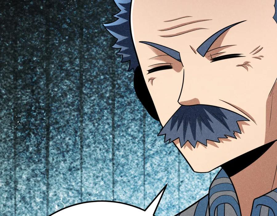 《灵气爆发的我只好觉醒成神》第5话：吞噬兽 第96页