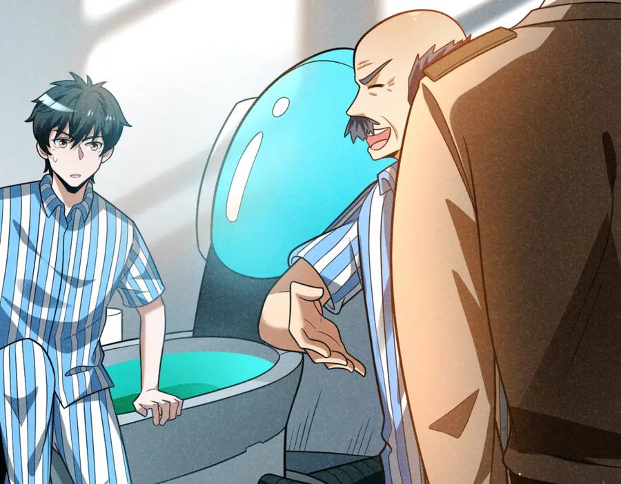 《灵气爆发的我只好觉醒成神》第5话：吞噬兽 第56页