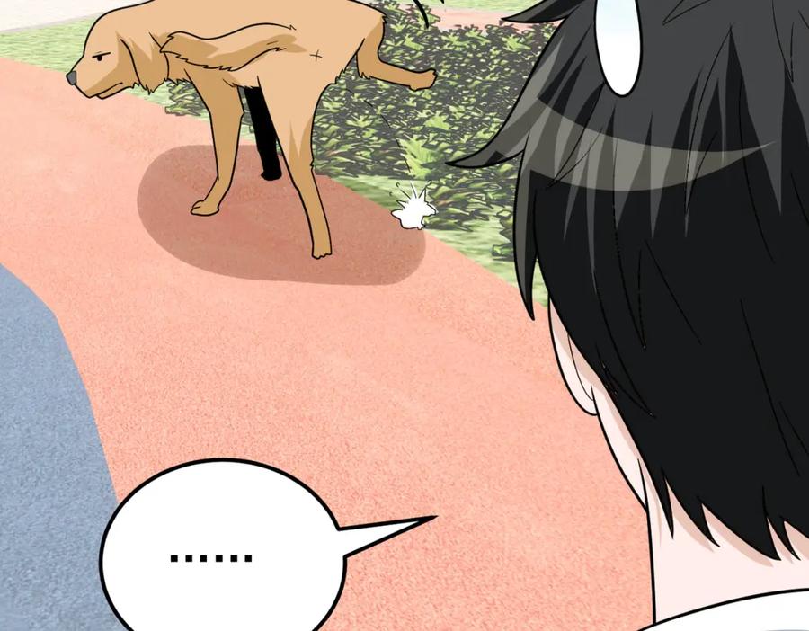 《灵气爆发的我只好觉醒成神》第6话：尝试修炼 第75页