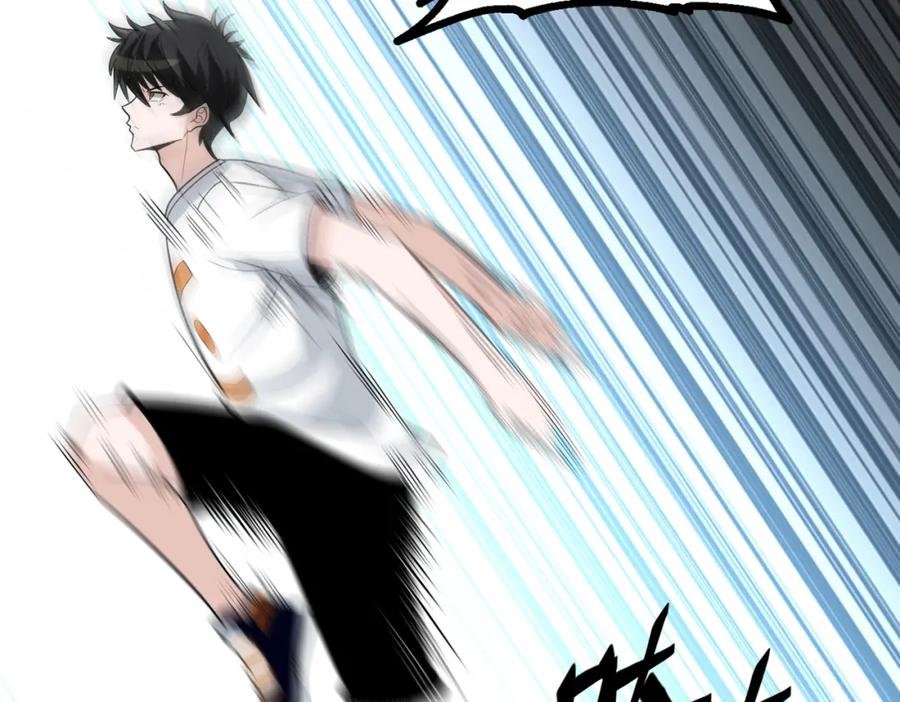 《灵气爆发的我只好觉醒成神》第6话：尝试修炼 第87页