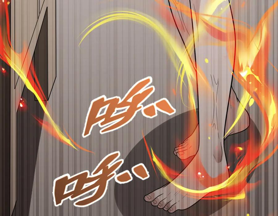 《灵气爆发的我只好觉醒成神》第6话：尝试修炼 第128页