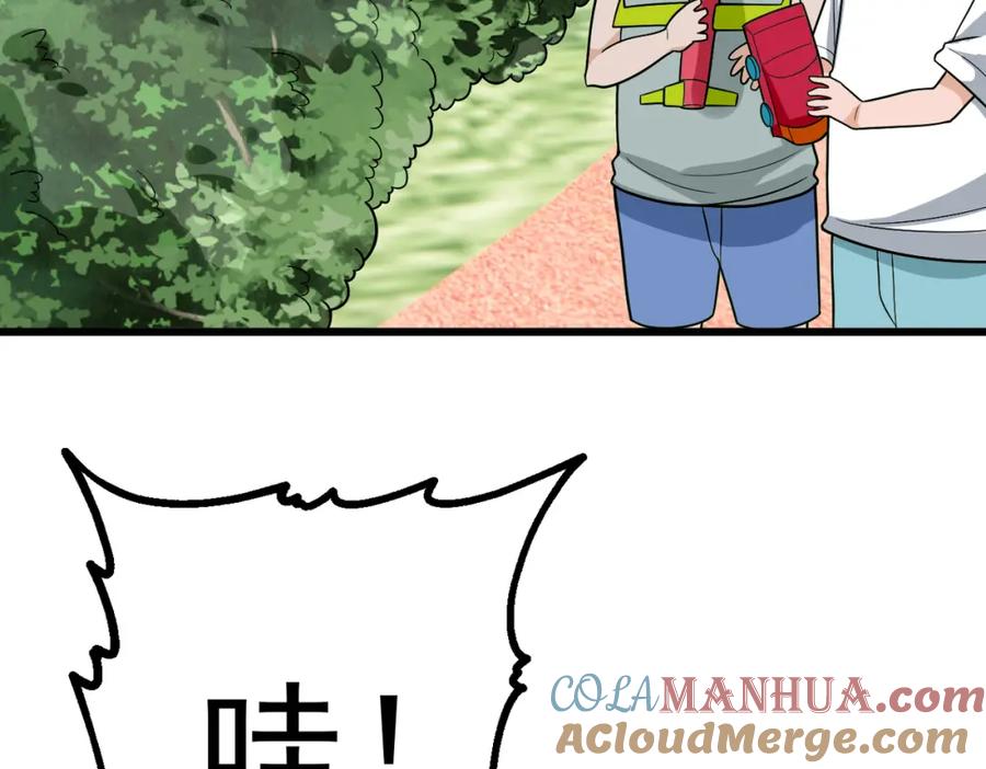 《灵气爆发的我只好觉醒成神》第6话：尝试修炼 第57页