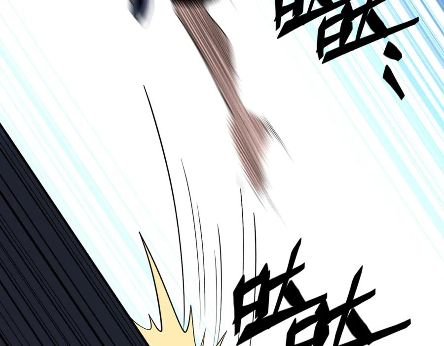 《灵气爆发的我只好觉醒成神》第6话：尝试修炼 第88页