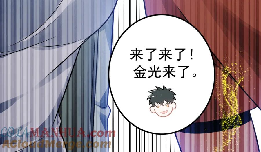 《灵气爆发的我只好觉醒成神》第6话：尝试修炼 第29页