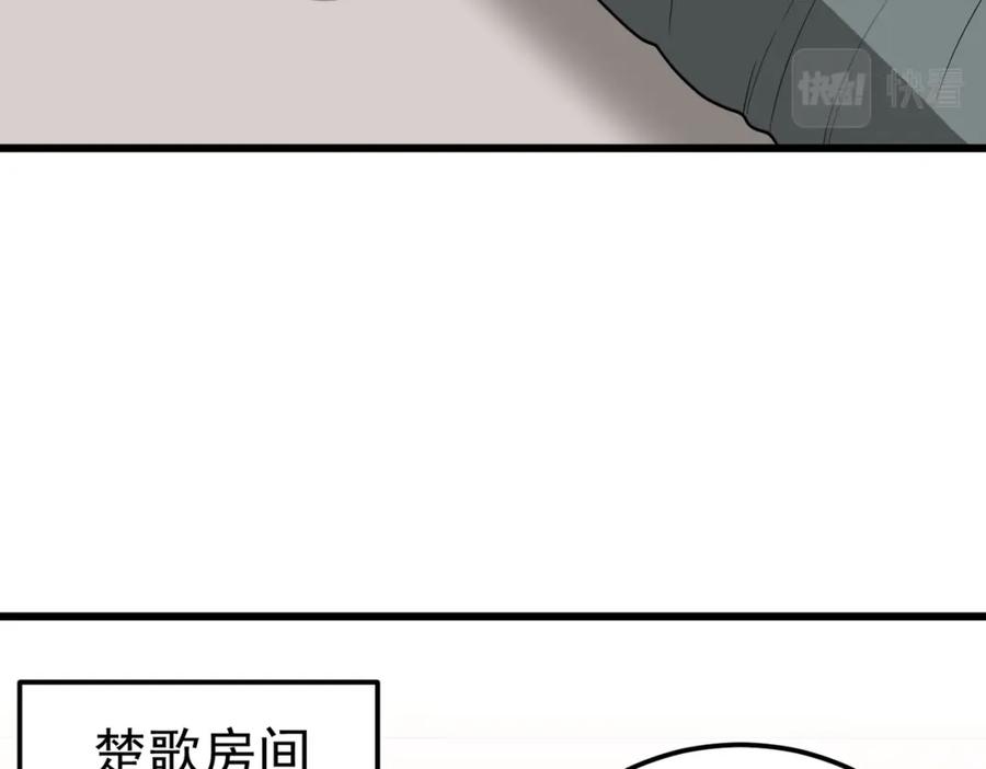 《灵气爆发的我只好觉醒成神》第6话：尝试修炼 第116页