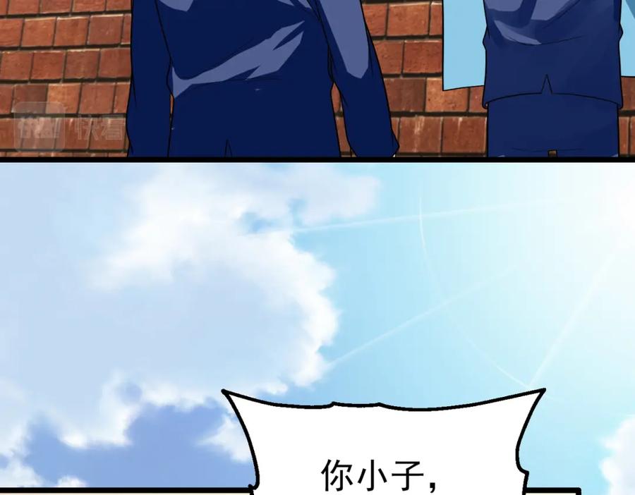 《灵气爆发的我只好觉醒成神》第6话：尝试修炼 第94页