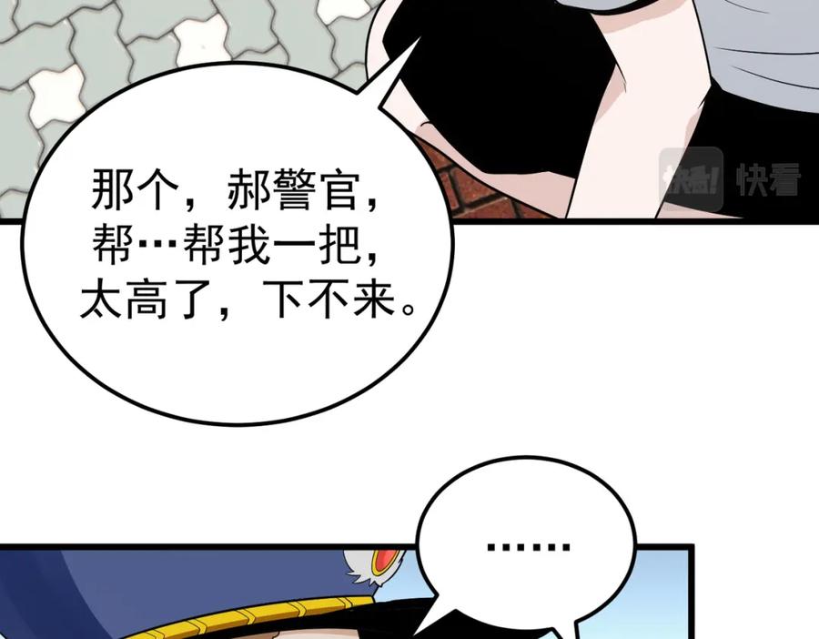 《灵气爆发的我只好觉醒成神》第6话：尝试修炼 第107页