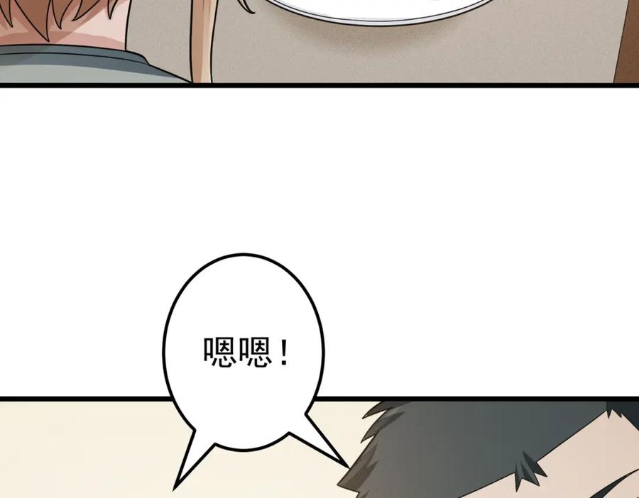 《灵气爆发的我只好觉醒成神》第6话：尝试修炼 第15页