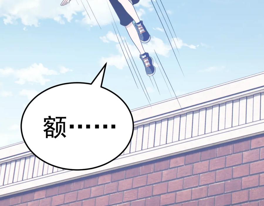 《灵气爆发的我只好觉醒成神》第6话：尝试修炼 第92页