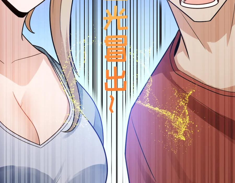 《灵气爆发的我只好觉醒成神》第6话：尝试修炼 第28页