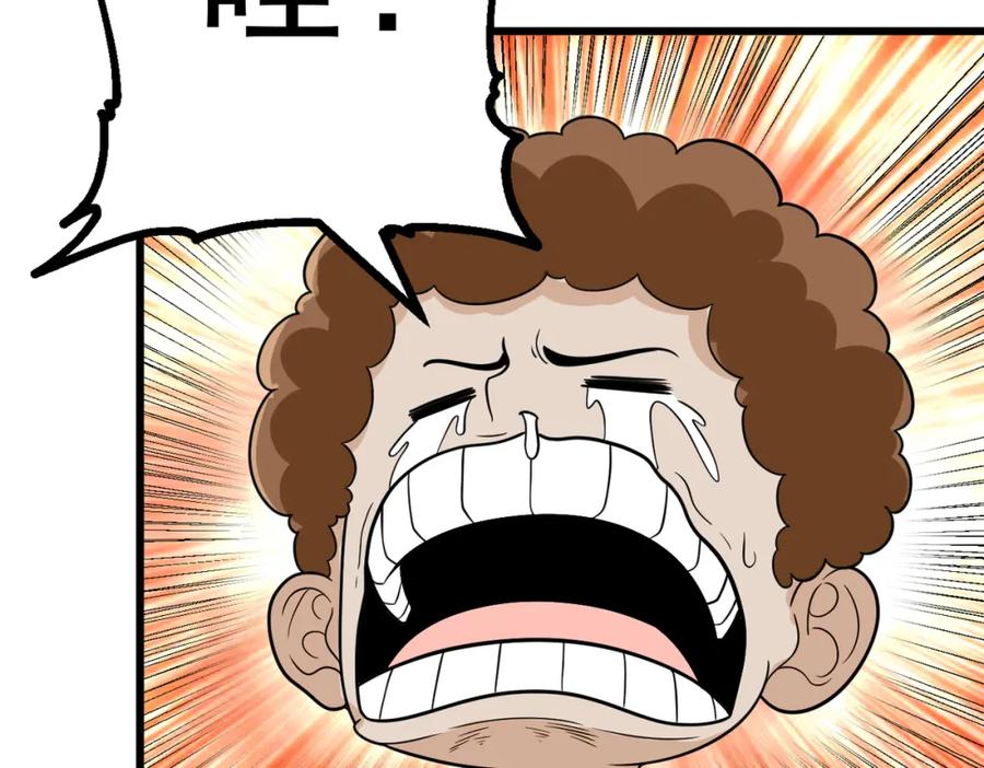 《灵气爆发的我只好觉醒成神》第6话：尝试修炼 第58页