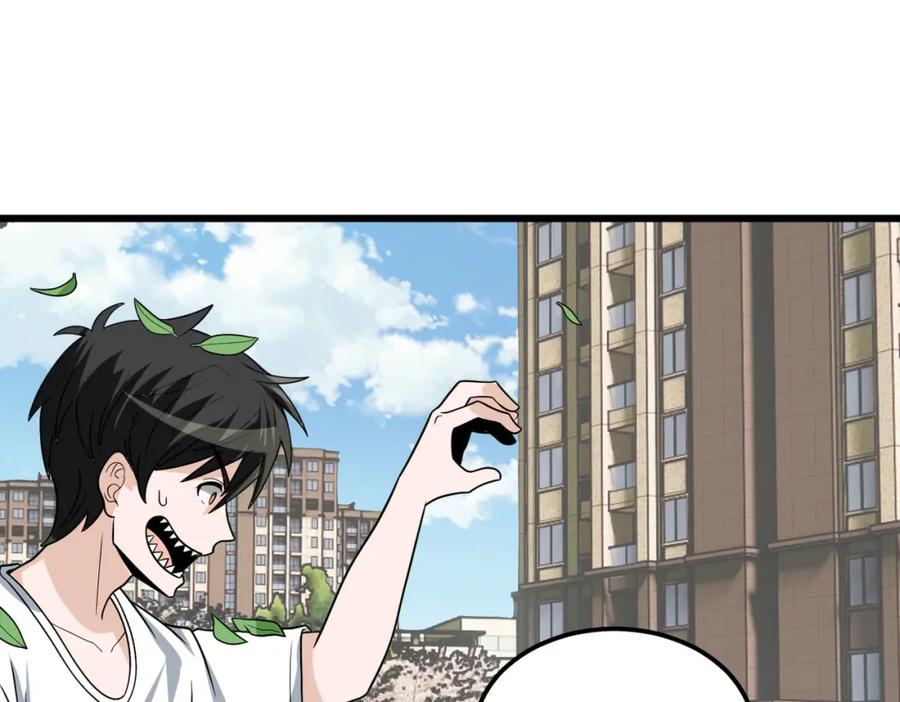 《灵气爆发的我只好觉醒成神》第6话：尝试修炼 第55页