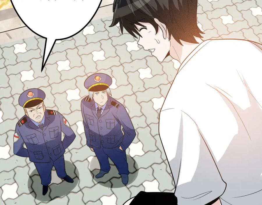 《灵气爆发的我只好觉醒成神》第6话：尝试修炼 第106页