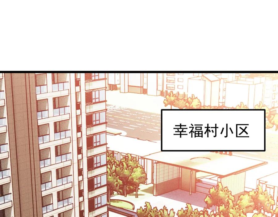 《灵气爆发的我只好觉醒成神》第6话：尝试修炼 第47页
