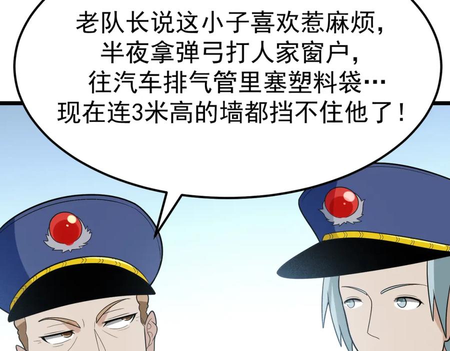 《灵气爆发的我只好觉醒成神》第6话：尝试修炼 第103页