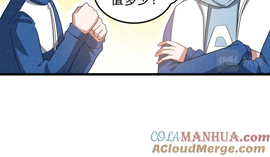 《灵气爆发的我只好觉醒成神》第7话：初露锋芒 第29页