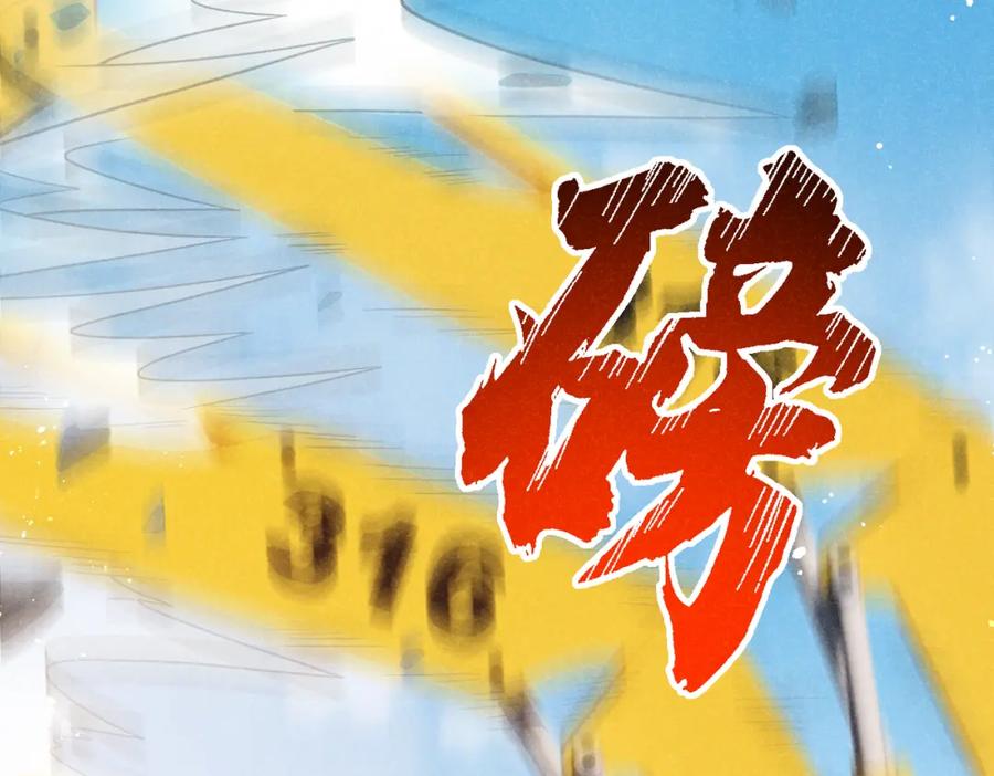 《灵气爆发的我只好觉醒成神》第7话：初露锋芒 第142页