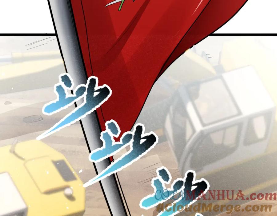 《灵气爆发的我只好觉醒成神》第7话：初露锋芒 第61页