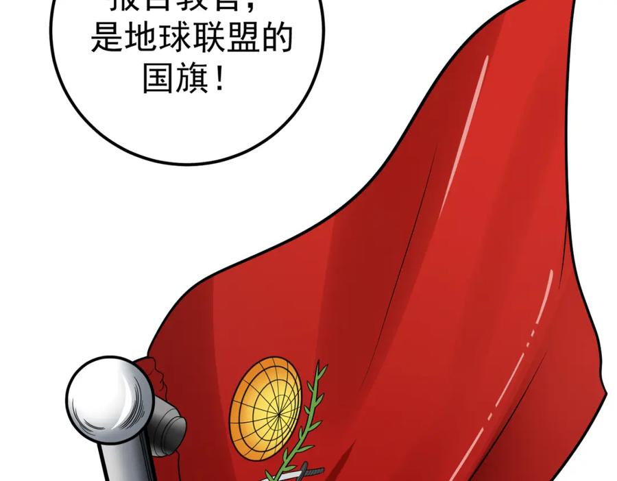 《灵气爆发的我只好觉醒成神》第7话：初露锋芒 第60页