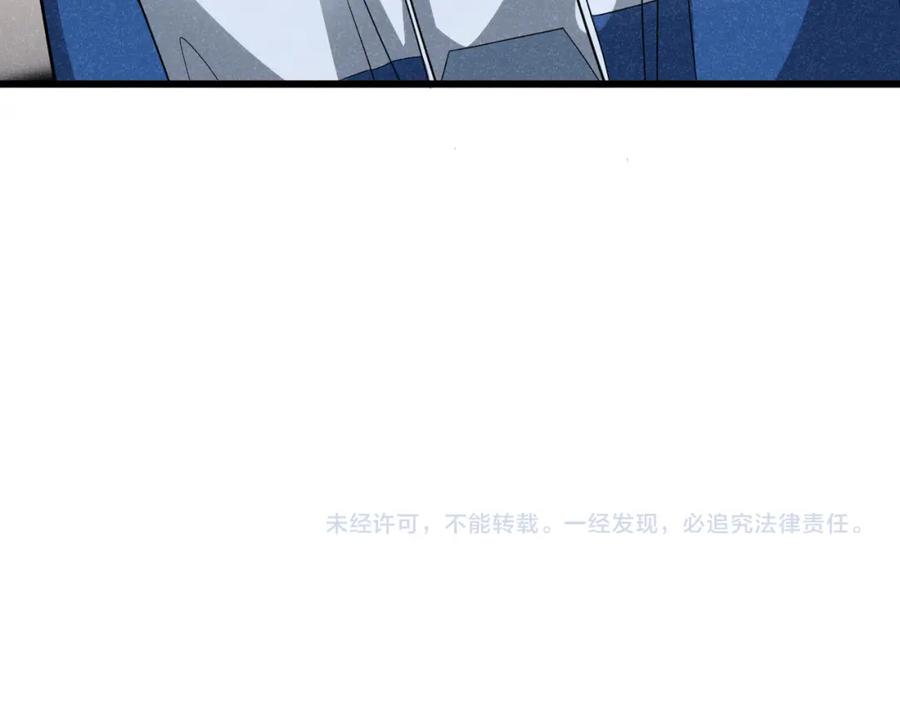《灵气爆发的我只好觉醒成神》第7话：初露锋芒 第174页