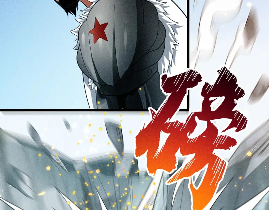 《灵气爆发的我只好觉醒成神》第7话：初露锋芒 第147页