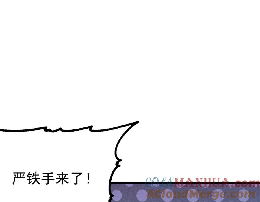 《灵气爆发的我只好觉醒成神》第7话：初露锋芒 第41页