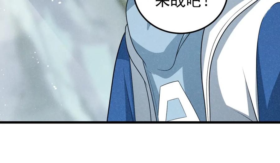 《灵气爆发的我只好觉醒成神》第7话：初露锋芒 第104页