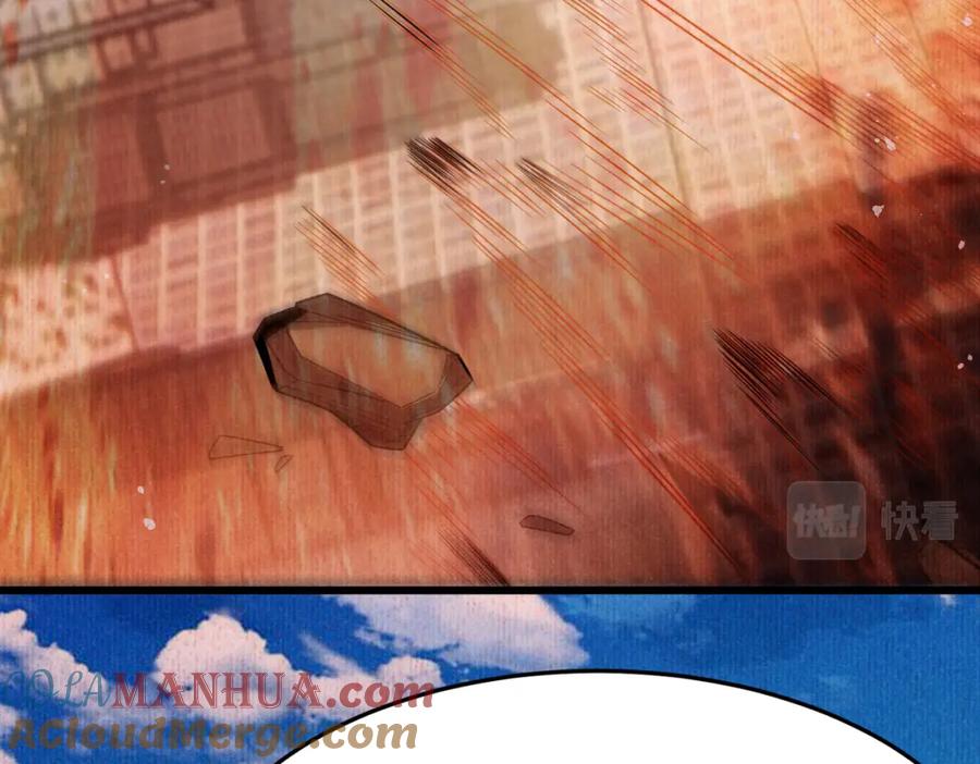 《灵气爆发的我只好觉醒成神》第7话：初露锋芒 第77页