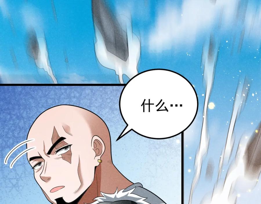 《灵气爆发的我只好觉醒成神》第7话：初露锋芒 第146页
