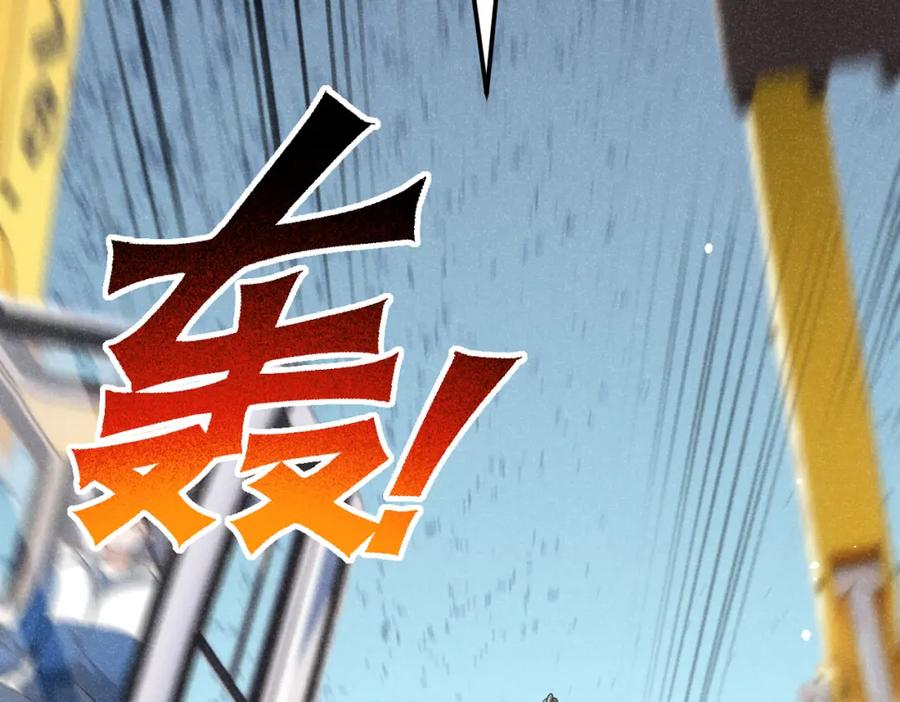 《灵气爆发的我只好觉醒成神》第7话：初露锋芒 第94页