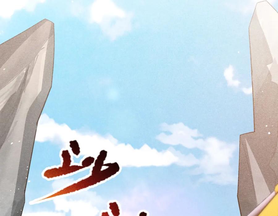 《灵气爆发的我只好觉醒成神》第7话：初露锋芒 第6页