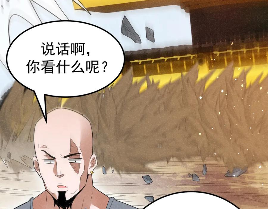 《灵气爆发的我只好觉醒成神》第7话：初露锋芒 第144页